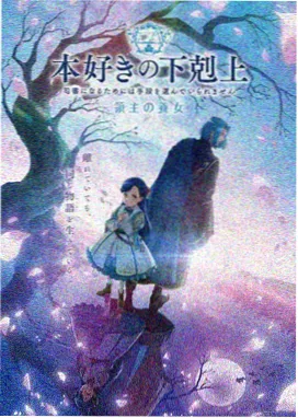 风起长安 免费在线观看