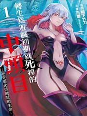 异界猎人 星空影院动漫