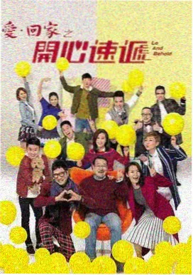 青春备忘录 电视剧免费观看